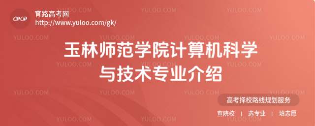 ֎W(xu)ԺӋ(j)C(j)ƌW(xu)cg(sh)I(y)B