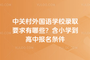 P(gun)(gu)ZW(xu)УȡҪЩСW(xu)Ј(bo)l