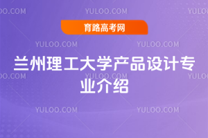 mW(xu)a(chn)ƷO(sh)ӋI(y)B