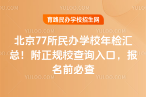 2025걱77kW(xu)УzRҎ(gu)Уԃ?ni)ڣǰز? width=