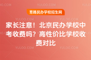 L(zhng)ע⣡kW(xu)УпM(fi)᣿ԃr(ji)ȌW(xu)УM(fi)(du)