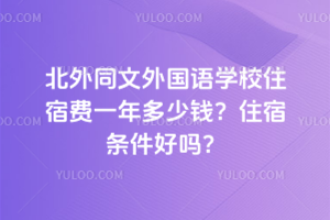 ͬZW(xu)УסMһXסޗlÆ᣿