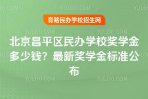 2025걱ƽ^(q)kW(xu)У(jing)W(xu)X(qin)ª(jing)W(xu)(bio)(zhn)