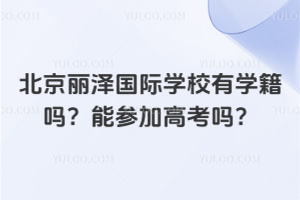 ɇ(gu)HW(xu)УЌW(xu)᣿܅Ӹ߿᣿