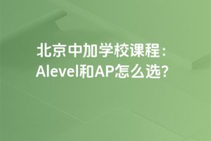 мӌW(xu)УṇAlevelAPôx