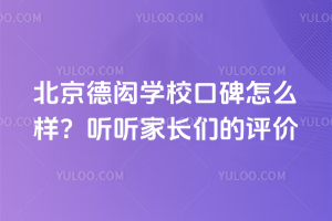 bW(xu)Уڱôӣ (tng) (tng)L(zhng)u(png)r(ji)
