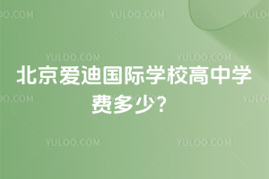 2025-2026W(xu)걱(i)χ(gu)HW(xu)УЌW(xu)M(fi)٣