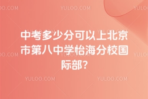 2025пٷֿϱеڰЌW(xu)У(gu)H?