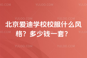 ۵όW(xu)УУʲôL(fng)񣿶Xһף