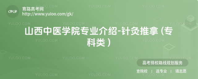 ɽt(y)W(xu)ԺI(y)B-ᘾ ( )
