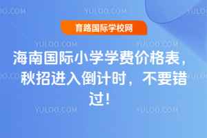 2025꺣χ(gu)HСW(xu)W(xu)M(fi)r(ji)M(jn)뵹Ӌ(j)r(sh)Ҫe(cu)^