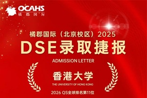 2025DSEȡŰٿHWУУ^ٳУոC