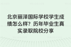 ɇHW(xu)УW(xu)ɿôӣvꮅI(y)挍(sh)ȡԺУ