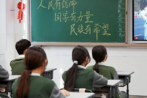 張家口未來學校開展九三閱兵愛國主義思政課：銘記歷史，奮斗未來！