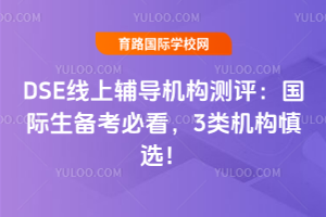 DSEoCyuH俼ؿ3Cx