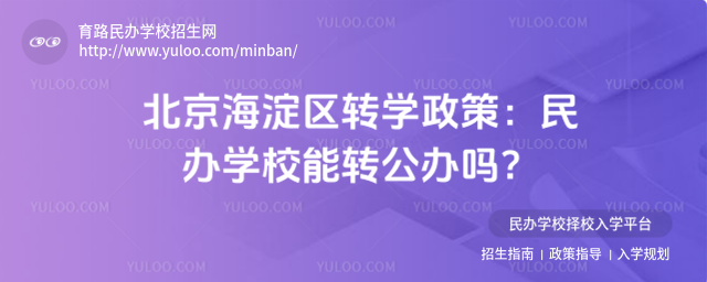 ^(q)D(zhun)W(xu)ߣkW(xu)УD(zhun)k᣿