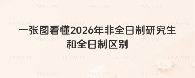 2026ȫоȫƅ^e