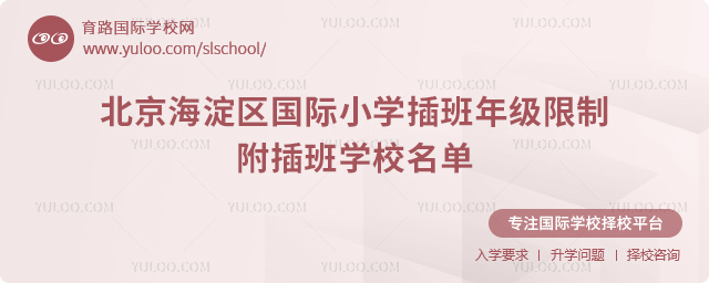 2025-2026һW(xu)ڱ^(q)(gu)HСW(xu)꼉(j)