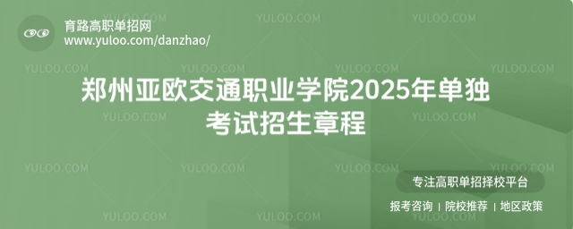݁WͨI(y)W(xu)Ժ2025Ϊ(d)ԇ