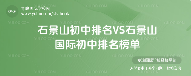ʯɽVSʯɽH