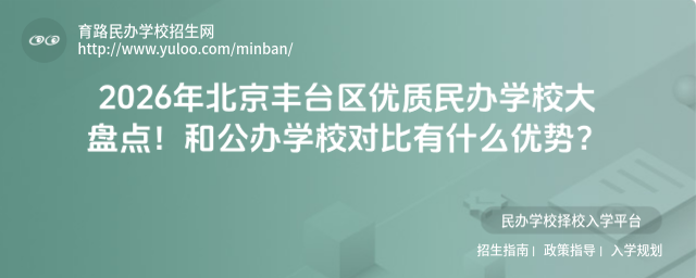 2026걱S_^(q)(yu)|(zh)kWУPc͹kWУʲô(yu)ݣ