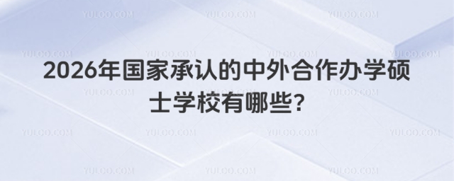 ҳJkW(xu)TʿW(xu)УЩ?