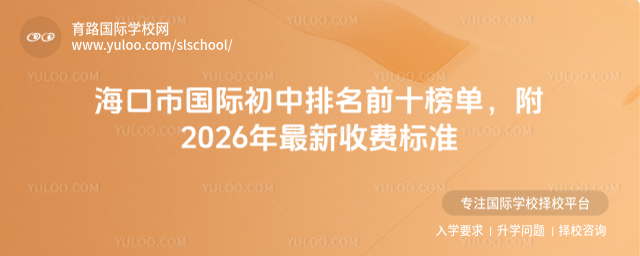 Ї(gu)HǰʮΣ2026M(fi)(bio)(zhn)