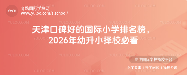 ڱõćHСW(xu)2026СУؿ