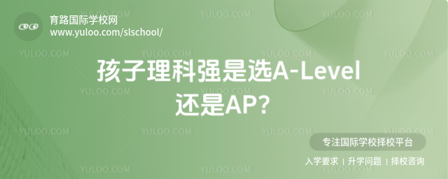 Ə(qing)xA-Level߀AP