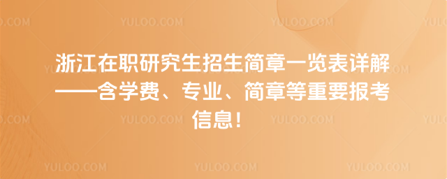 㽭о(jin)һ[Ԕ⡪W(xu)M(fi)I(y)(jin)µҪ(bo)Ϣ