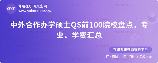kWTʿQSǰ100ԺУ