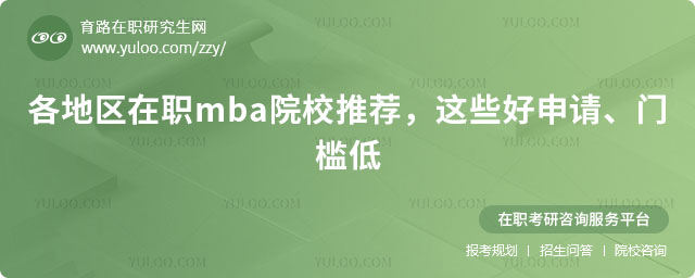 ؅^mbaԺУ]