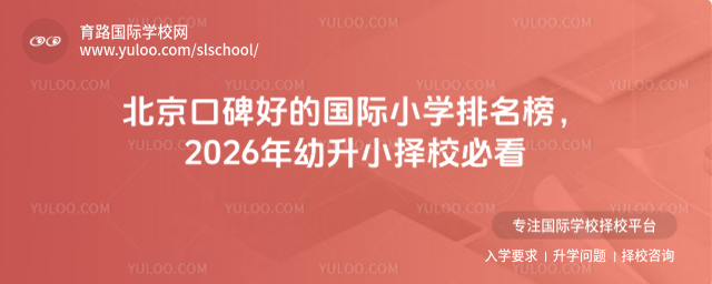 ڱõćHСW(xu)2026СУؿ
