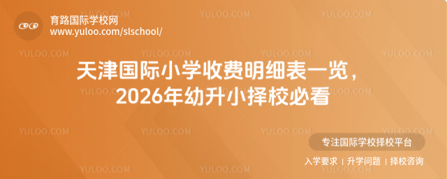 HСWMһ[2026СУؿ