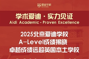 2025ALevel󿼷Ű!۵όW(xu)УӢЌW(xu)ALevelɿل(chung)x!