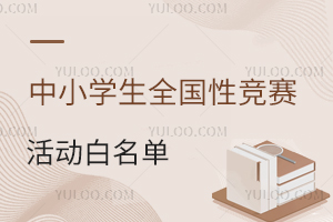 СW(xu)ȫԸِιٷʾҕِ˽УΣ