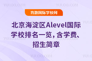 2026걱^AlevelHWУһ[WM