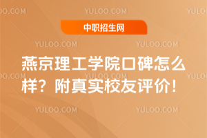 ྩW(xu)Ժڱôӣ挍(sh)Уu(png)r(ji)