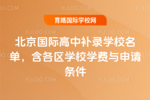 2025걱Ha䛌WУ^WУWMcՈl