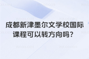 ɶ½īČW(xu)У(gu)Hn̿D(zhun)᣿