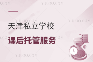 ˽W(xu)Уnйܷ(w)BM٣o(do)I(y)᣿