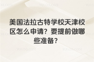 ،W(xu)УУ^(q)ôՈҪǰЩ(zhn)䣿
