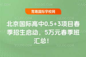 H0.5+3Ŀ2026괺ӣ5fԪR
