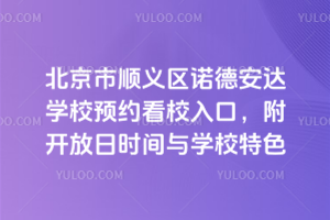 x^(q)Z°_(d)W(xu)УA(y)sУڣ_(ki)Օr(sh)gcW(xu)Уɫ