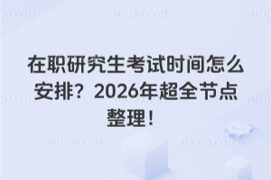 оԇrgôţ2026곬ȫc