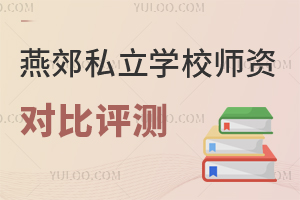 ོ˽W(xu)УYuyһ[挍@
