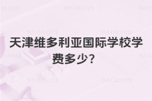 2025-2026W(xu)SHW(xu)УW(xu)M(fi)٣