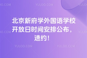 ¸W(xu)ZW(xu)У2025-2026W(xu)꣨ϣ_Օr(sh)gŹټs