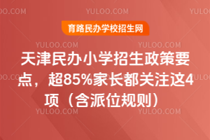 kСWҪc85%LPע@4헣λҎt