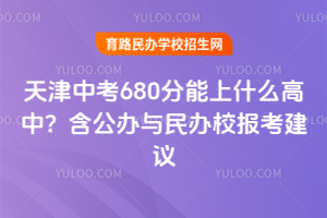 п680ʲôУkckУ󿼽h